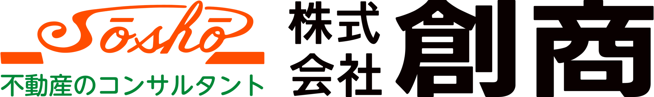 株式会社 創商